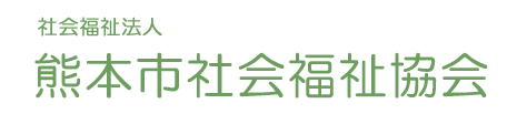 社会福祉協会お知らせ